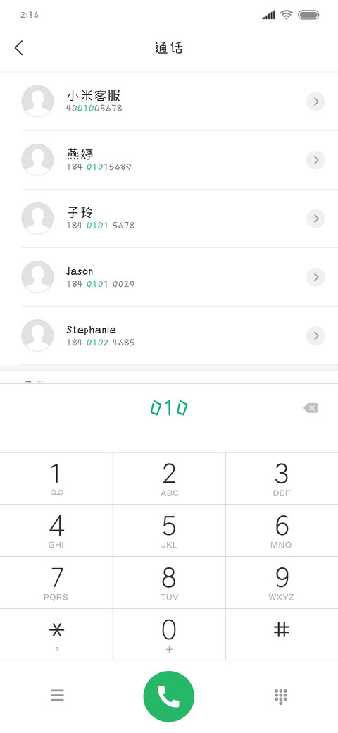 简单的童年 screenshot