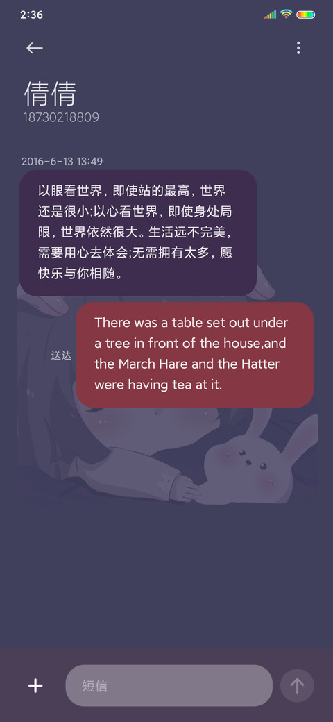 拼图小可爱 screenshot