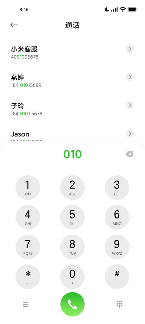 新装 screenshot