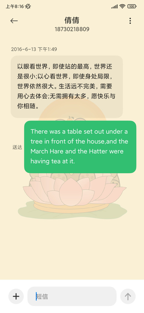 我熊慈悲 screenshot