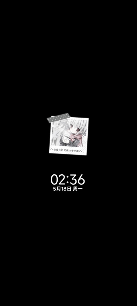 光栅 纯白中的少女 screenshot