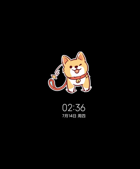 柯基不用长高 screenshot