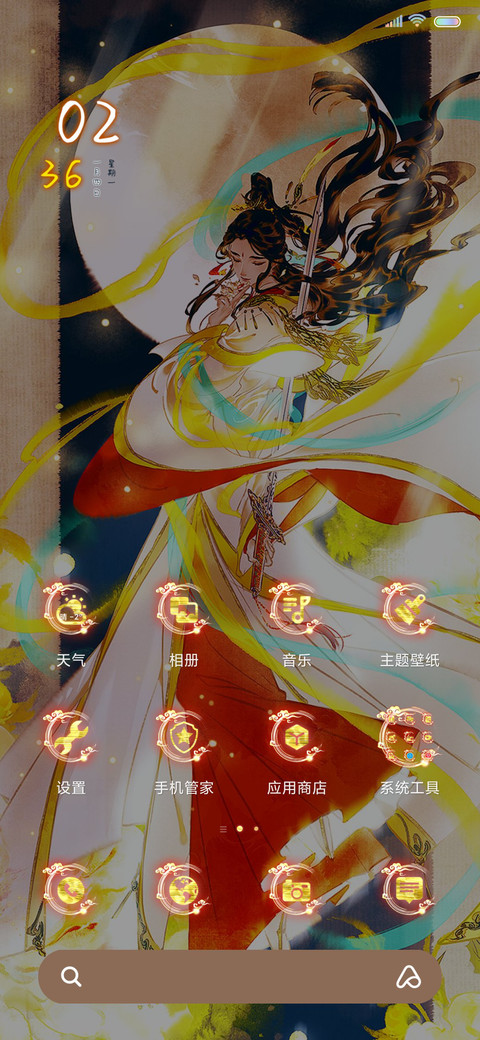 天官赐福 月下太子 screenshot