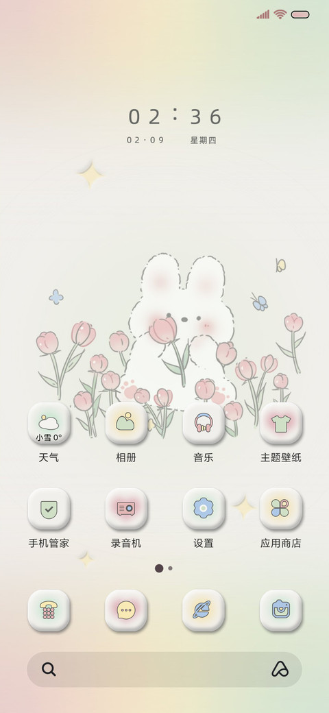 春日限定郁金香小兔 screenshot