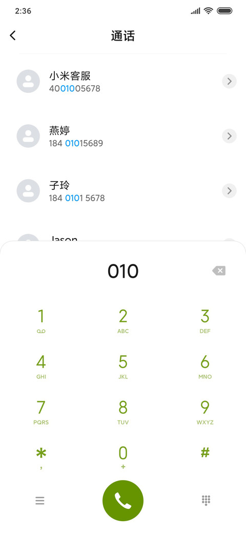 小囧熊快乐十月一 screenshot