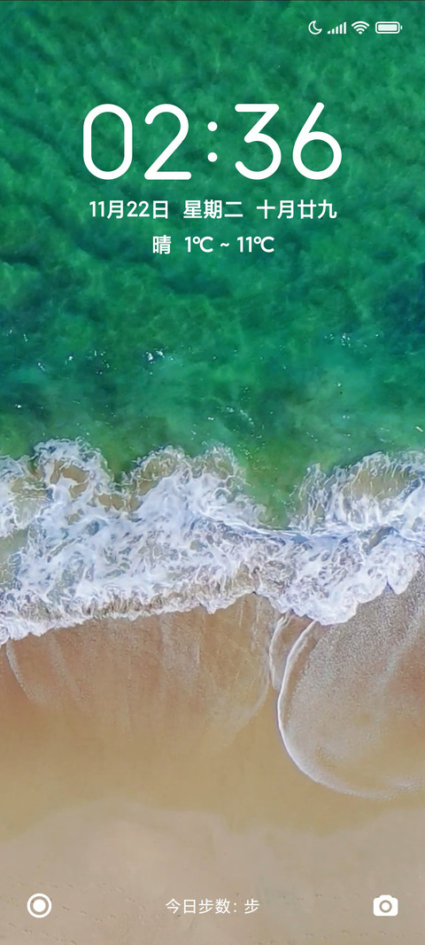 Beach screenshot