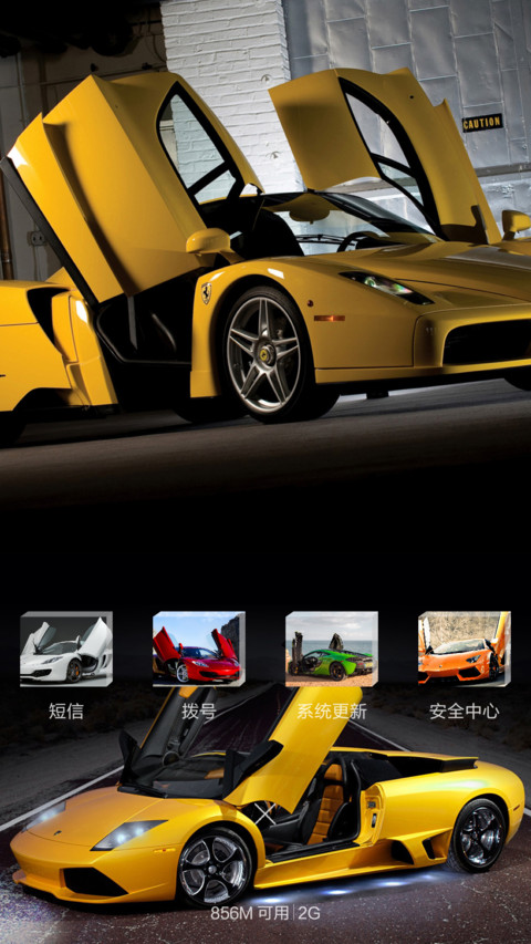 Win-超酷跑车(动态桌面) screenshot