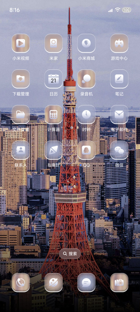 景深重感 边际 screenshot