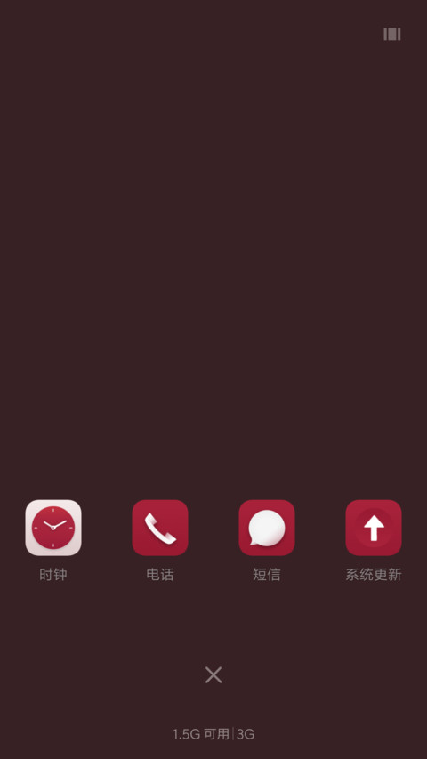 中国红 screenshot