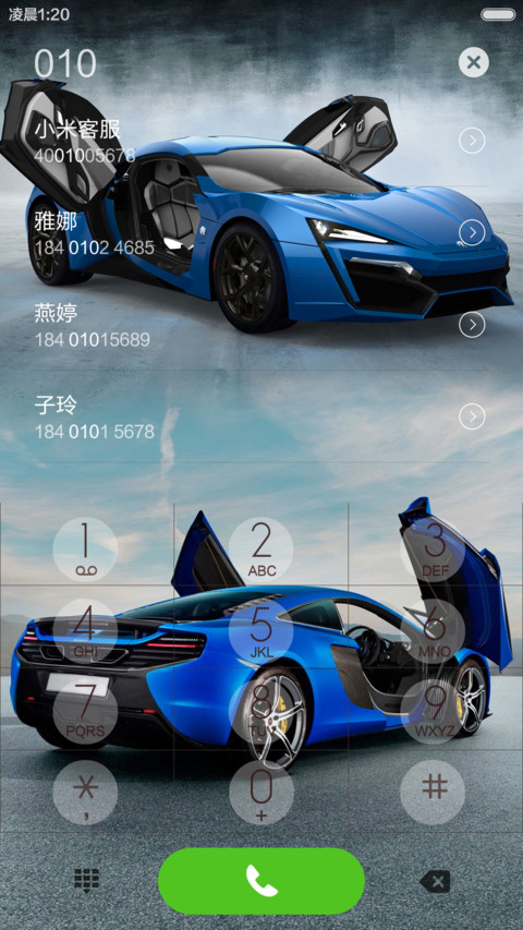 Win-超酷跑车(动态桌面) screenshot