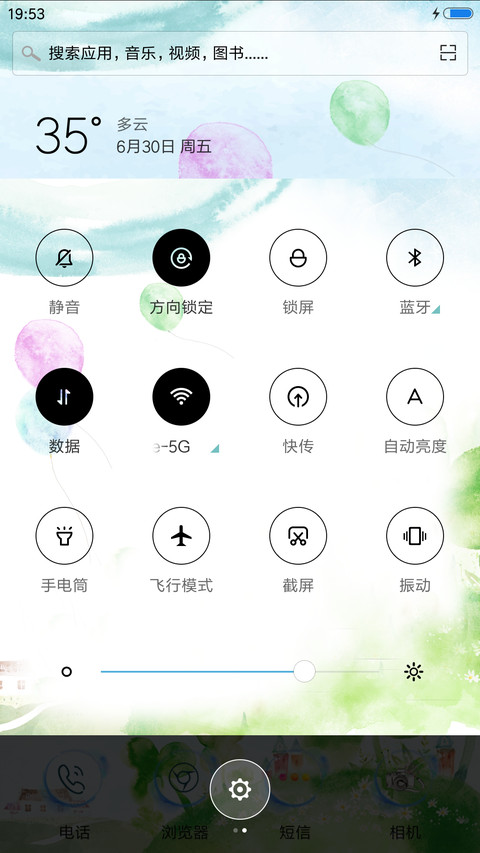 中国风水彩花卉 screenshot