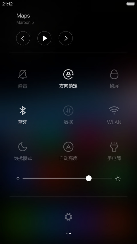 光年 screenshot