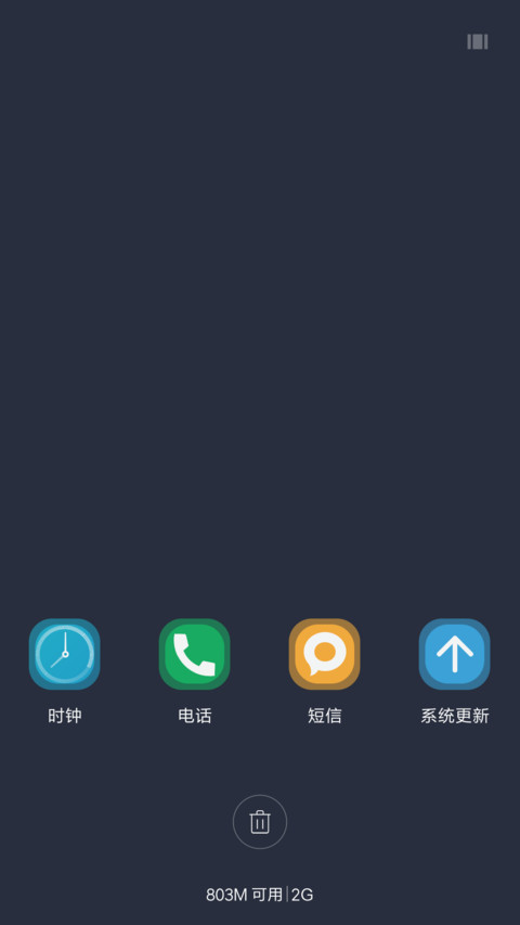 与你最后的夏天（好评抽奖动态） screenshot