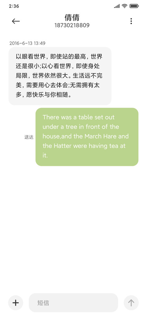 手账小卖部 screenshot