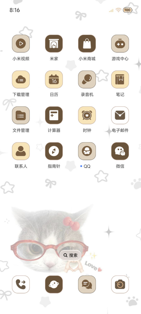 多图 搞怪小猫 screenshot