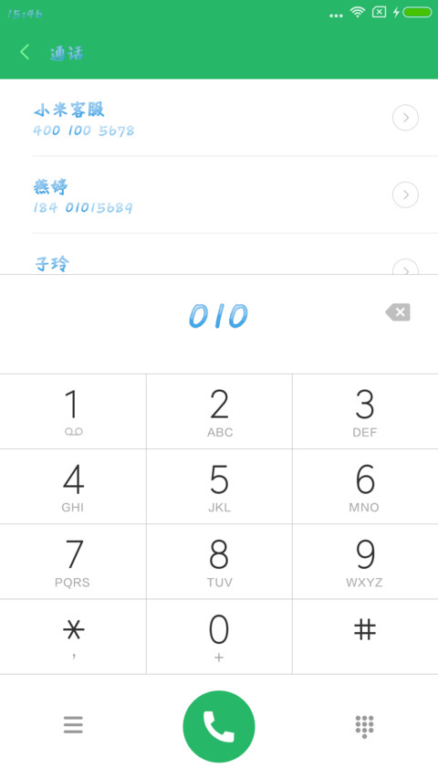 Aa冰珀蓝 screenshot