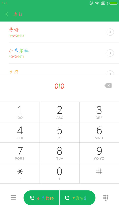 哈皮波丝得 screenshot