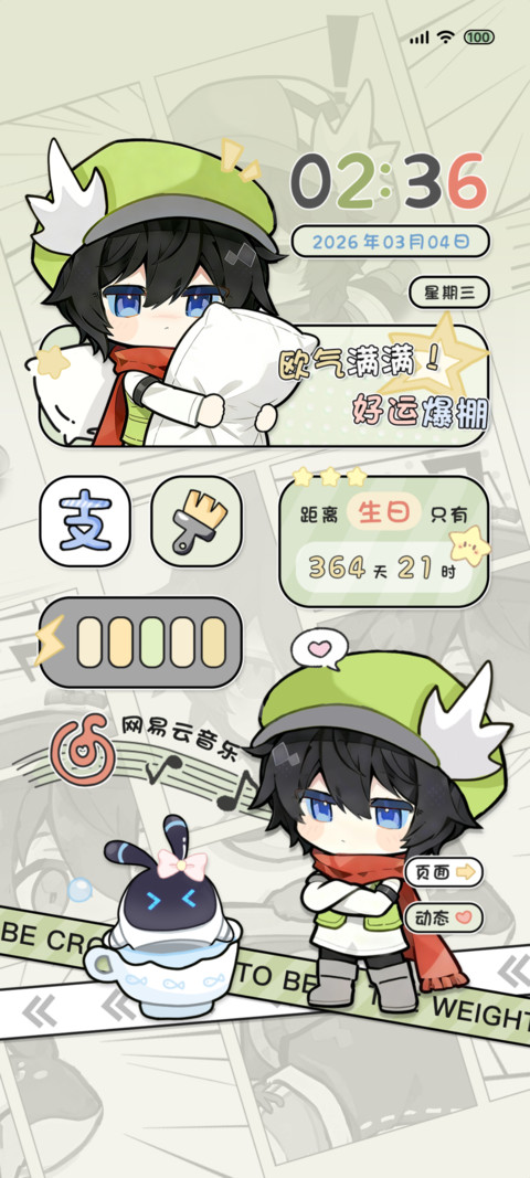 软萌小卡 Q版组件 screenshot