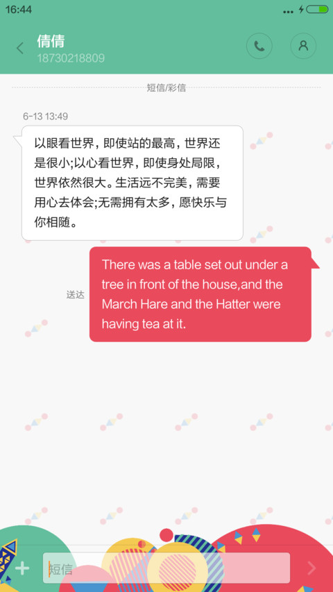 YesYouCan screenshot