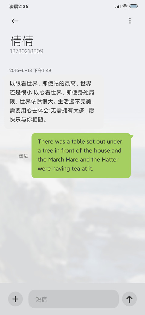 赴约世界边缘 screenshot