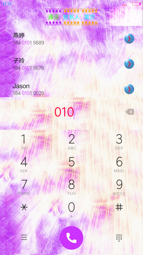 骷髅王(适配V8重力感应版) screenshot
