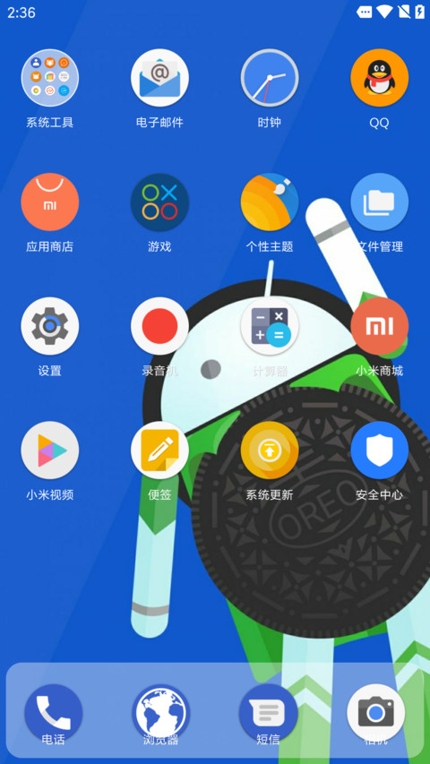 Oreo screenshot
