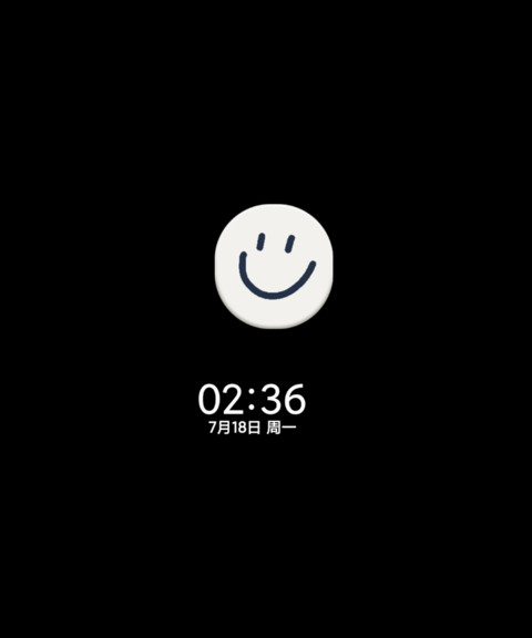 笑脸开关 七日换图 screenshot