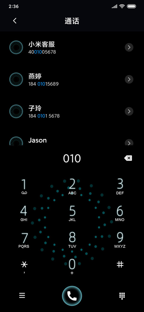 炫彩呼吸 screenshot
