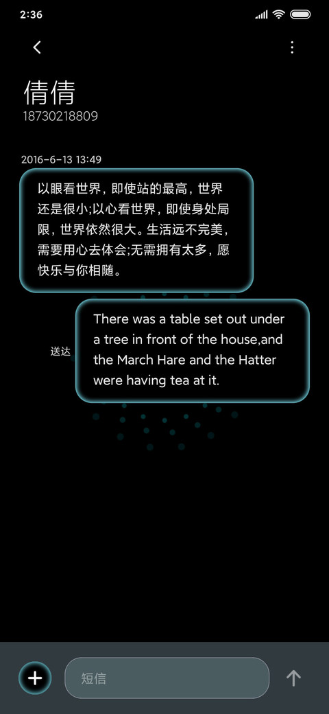 炫彩呼吸 screenshot
