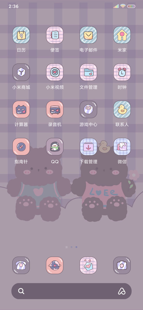 小熊转盘 screenshot