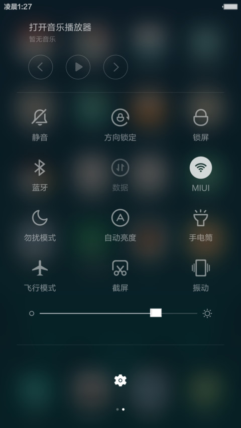 FMUI(指纹解锁+好评返现+充电动画） screenshot
