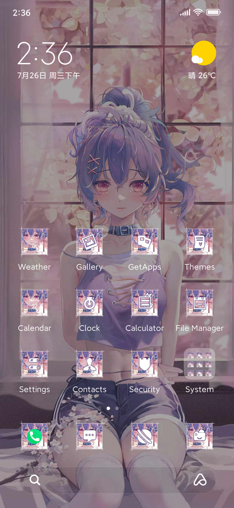 first love screenshot