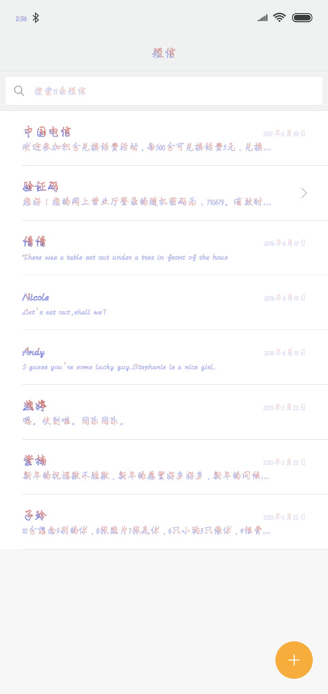 汉仪乐正绫体 screenshot