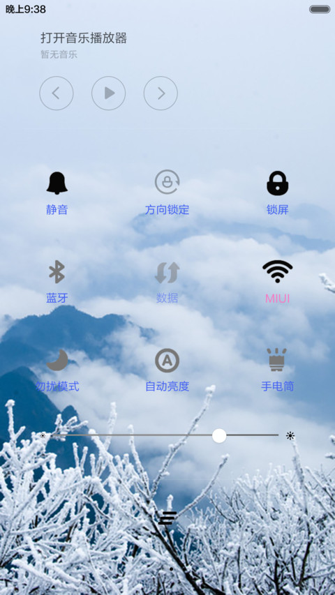 初冬（全图标+唯美风） screenshot