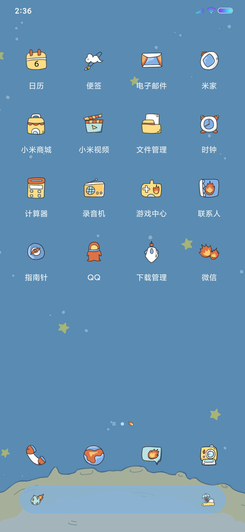蜡笔小新 遨游太空 screenshot