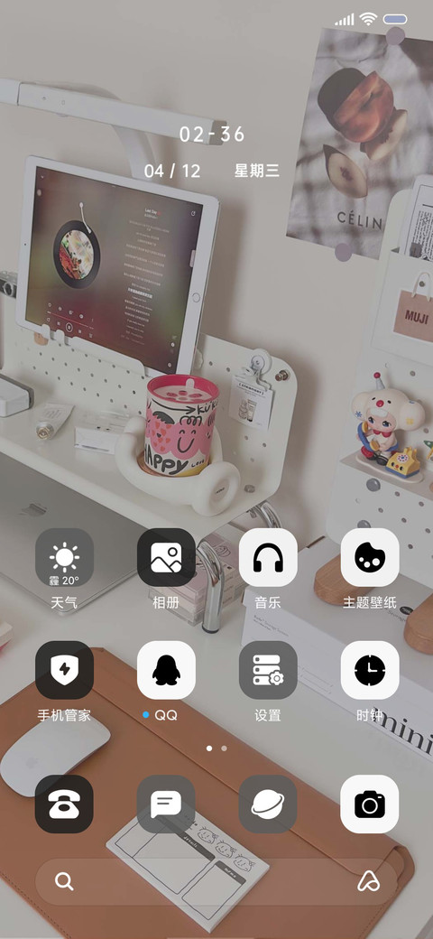 轻人间失格 screenshot