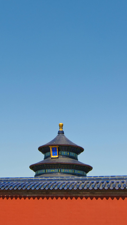 文化瑰宝“样式雷” screenshot