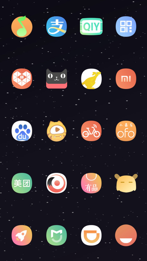 许愿瓶 screenshot
