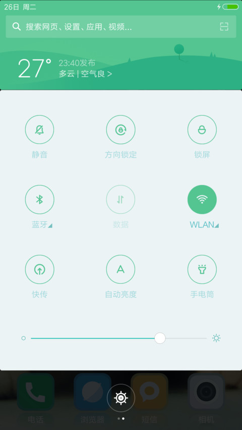 肥猫（好评抽奖动态） screenshot