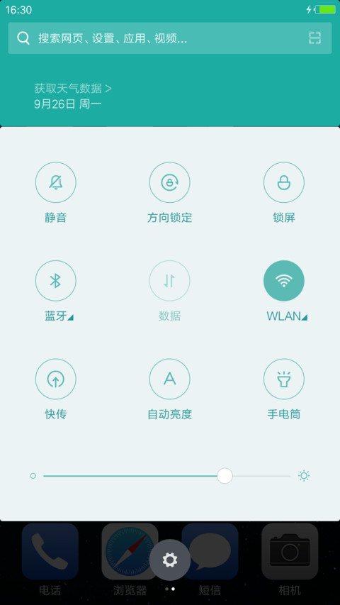 发射吧，小蜜蜂【个性版】 screenshot