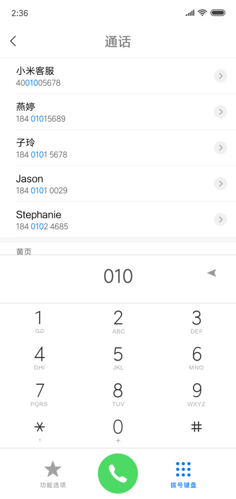 wp plus screenshot