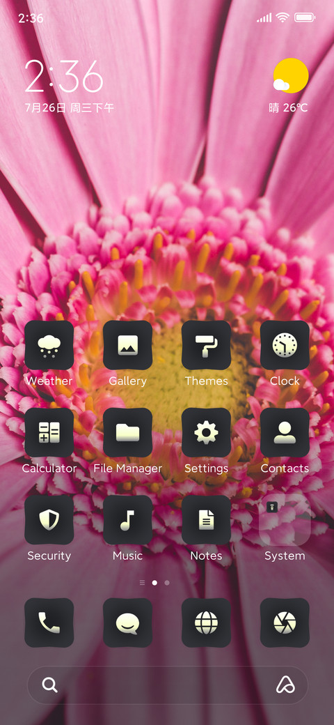 Daisy screenshot