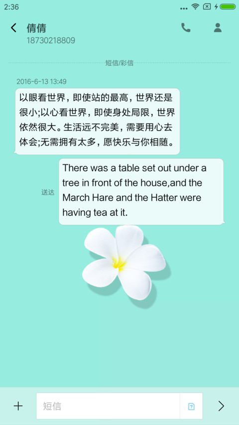 轻简 screenshot