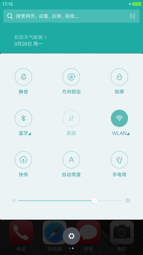 放我出去【个性版】 screenshot