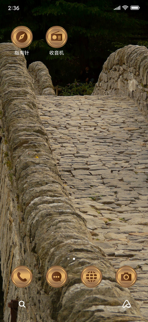 Stone Bridge_3MDP screenshot