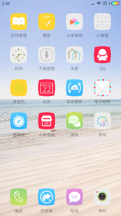 one screenshot