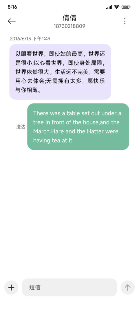 起点 screenshot