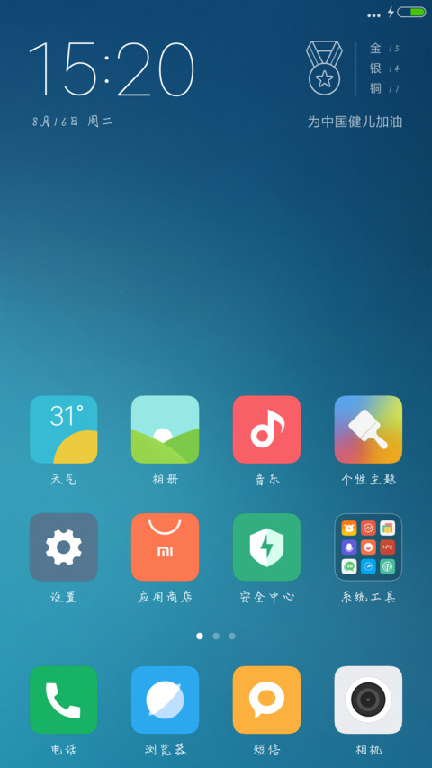 汉仪郭敬明体 screenshot