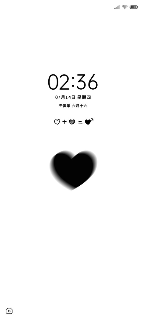 暗黑心跳 screenshot