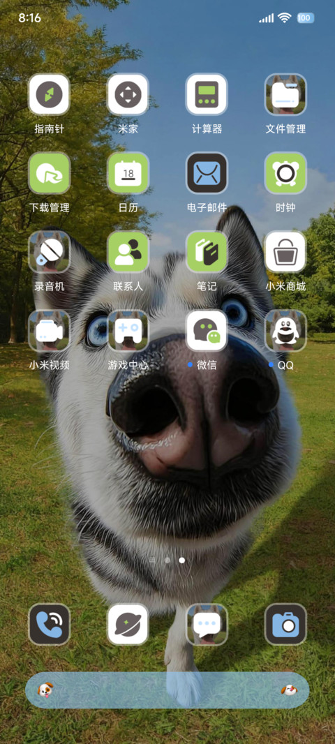 搞怪呆萌哈士奇 screenshot